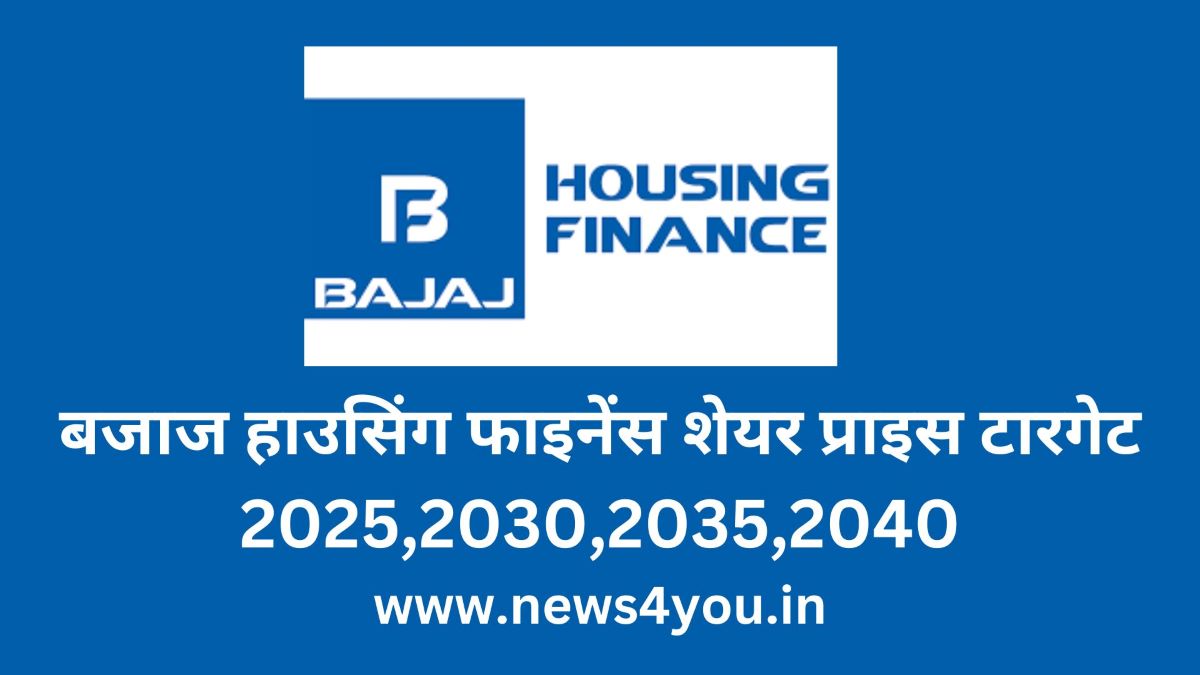 bajaj- housing- finance- share- price- target