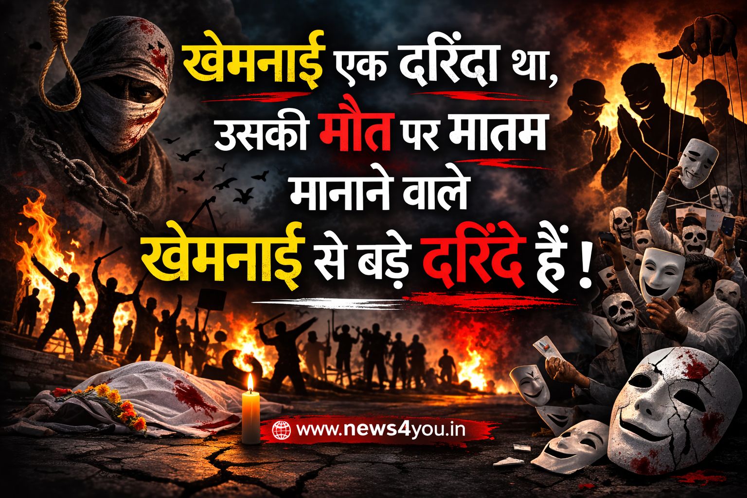 Shameless- Congress- Party