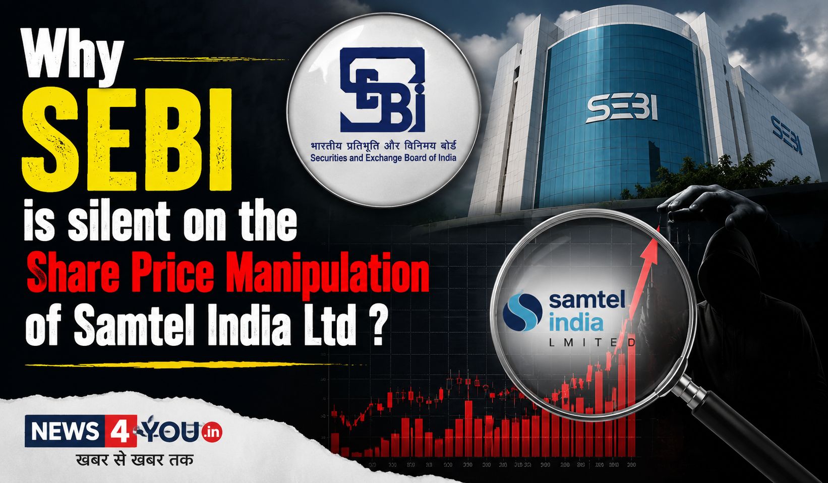 Why- SEBI- is- silent- on- the- Share- Price- Manipulation- of -Samtel -India- Ltd